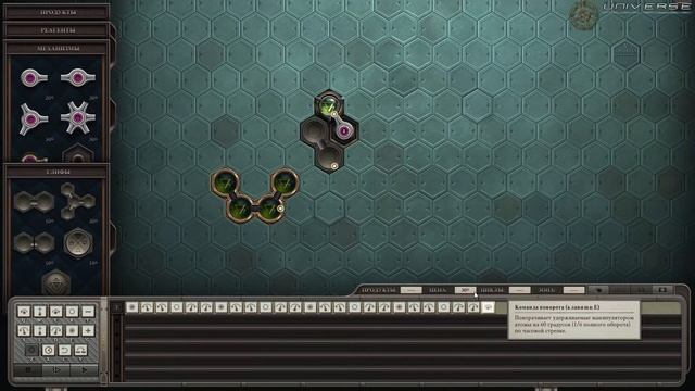 Opus Magnum #10 Средство для волос смотреть онлайн