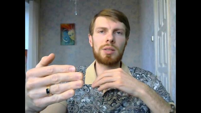 Решение и решение