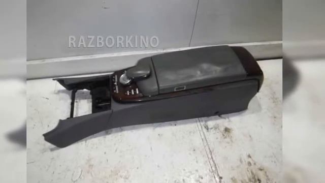 Подлокотник Mercedes W221 S A2212703930 смотреть онлайн