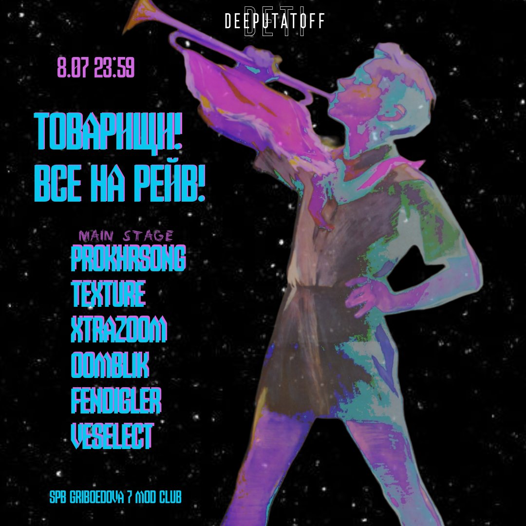 XtraZoom Live (SPB Mod 08.07.2022) смотреть онлайн