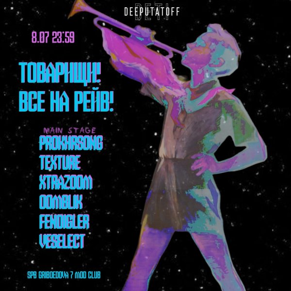 XtraZoom Live (SPB Mod 08.07.2022)