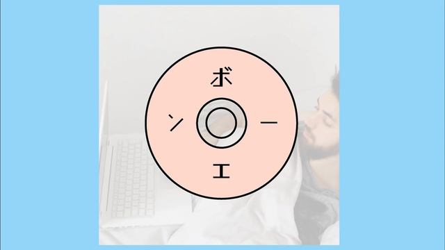 bo en - pale machine ｢EXPANSION PACK｣ | Full Album смотреть онлайн