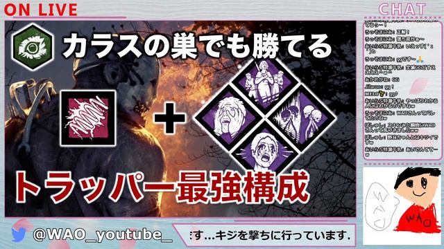 【DBD】満身創痍のハグ/ Prestige 100 Hag main【Dead by Daylight】#476 смотреть онлайн