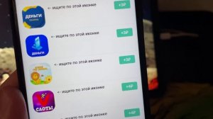 Заработок в интернете на установке приложений на телефоне как заработать без вложений 2023 Бонус!