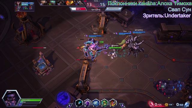 HoTS смотреть онлайн