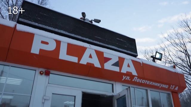 Автосалон Плаза Уфа, Продажа бу авто, на татарском смотреть онлайн