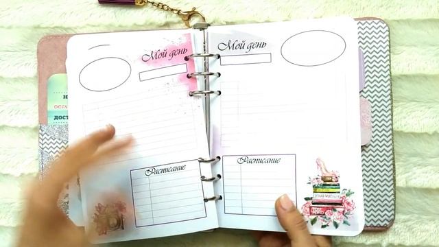 ПЛАНЕР СВОИМИ РУКАМИ. Скрапбукинг. DIY смотреть онлайн