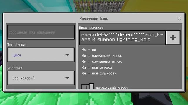 электрически забор смотреть онлайн