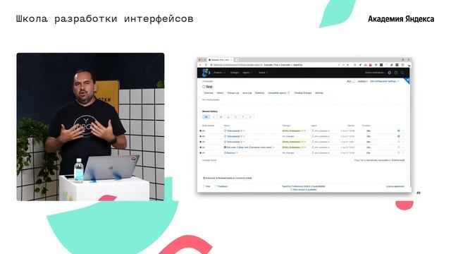 Инфраструктура смотреть онлайн