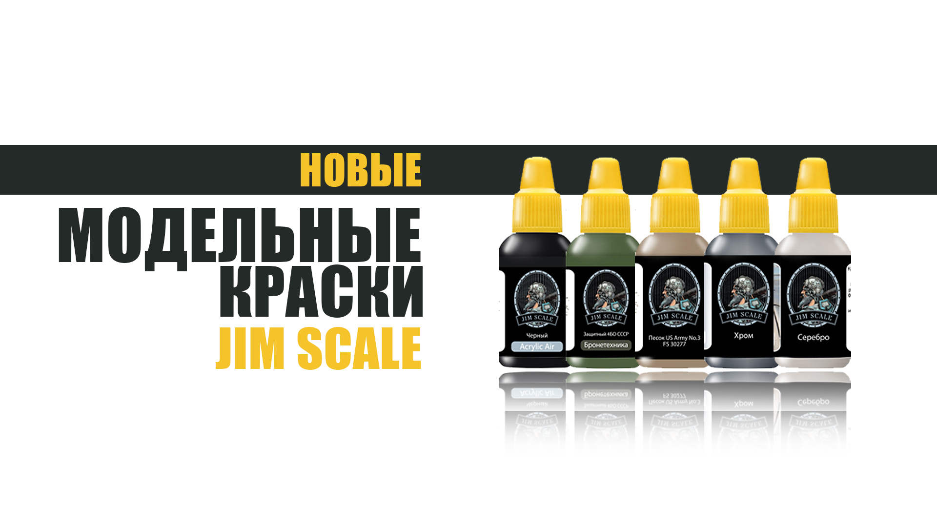 Мастер класс - тест акриловых красок Jim Scale смотреть онлайн