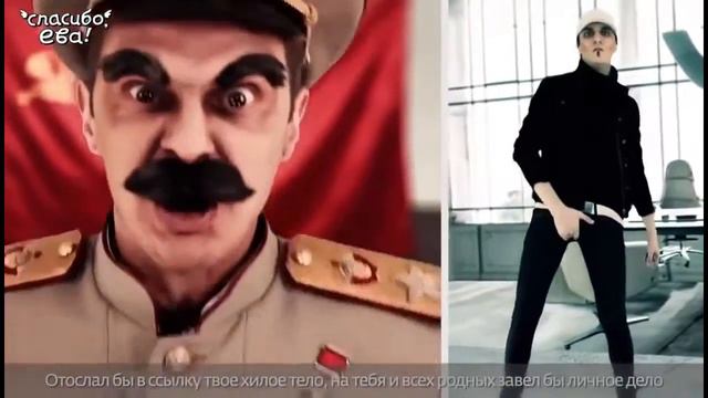 реп батл Сталин vs Гитллер смотреть онлайн