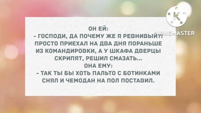 Там такие бабы злые. Подборка веселых анекдотов! Приколы! смотреть онлайн