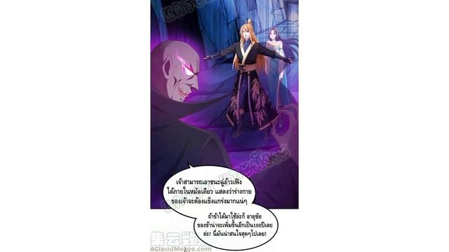 ใครบอกว่ากากข้าเทพตังหาก ตอนที่1-95 จบ มังงะพระเอกเทพ & มังงะแฟนตาซี смотреть онлайн