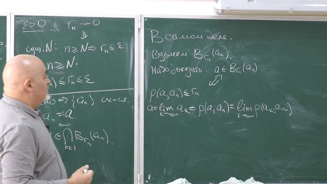 Львовский С.М. Математический анализ 1 курс. Лекция 25 марта 2020 г. смотреть онлайн