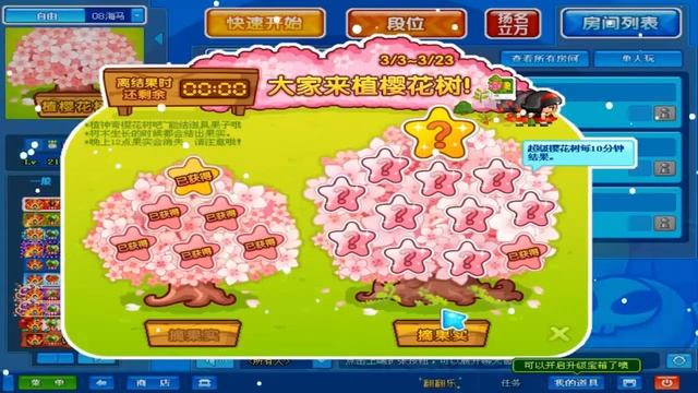 TRỒNG CÂY HOA ANH ĐÀO LẤY BÓNG MỜ BOOM ONLINE CHINA смотреть онлайн