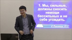 Сила. Часть 2.