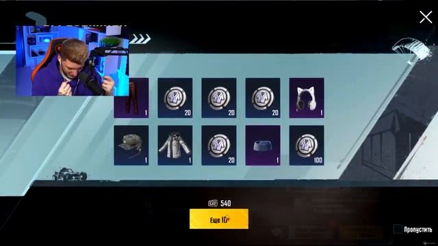 ААА! ВЫБИЛ 2 НОВЫХ МИФИКА! ОТКРЫВАЮ НОВЫЙ ПРЕМИУМ КЕЙС В PUBG MOBILE! НОВЫЙ ПИТОМЕЦ В ПУБГ МОБАЙЛ! смотреть онлайн