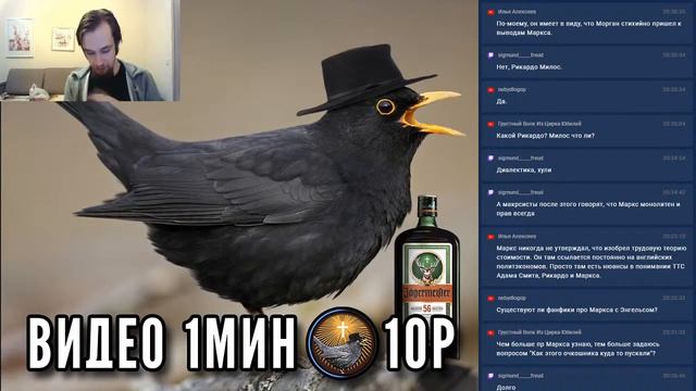 ВАРЛААМ ЧЕРКЕЗОВ и КРИТИКА МАРКСИЗМА | Борис Дроздовский ( Метаконкиста ) смотреть онлайн