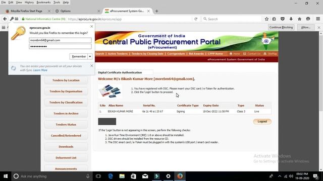 How to Install Java Software Solution with Browser (Digital Login) смотреть онлайн