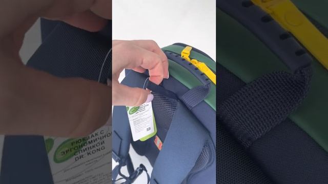 Школьный рюкзак DR.KONG Z 1140 на рост до 130 см смотреть онлайн