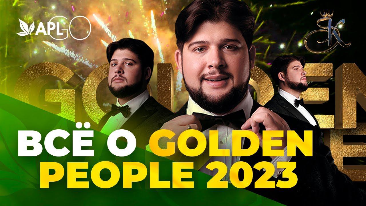 ВСЁ О GOLDEN PEOPLE 2023 смотреть онлайн