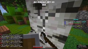 Майнкрафт | Minecraft Обзор сервера "Vime.mc" Часть 1