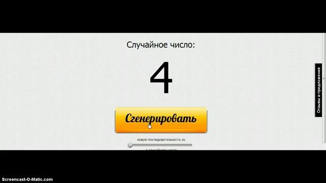 Розыгрыш билетов смотреть онлайн