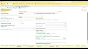 Трудовые функции.  Справочник ОКЗ в ЗУП 8 3