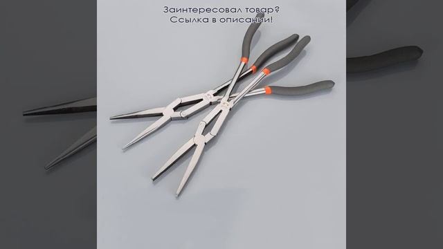 Длинные плоскогубцы для рыбалки, плоскогубцы с О-образным изгибом 45 и 90 градусов, многофункционал смотреть онлайн