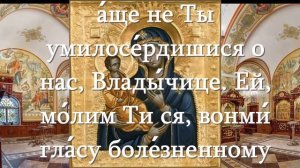 МОЛИТВА ПРИ БОЛЕЗНИ РУК ПОМОГАЮЩАЯ ПЕРЕД ИКОНОЙ БОЖИЕЙ МАТЕРИ «ТРОЕРУЧИЦА»