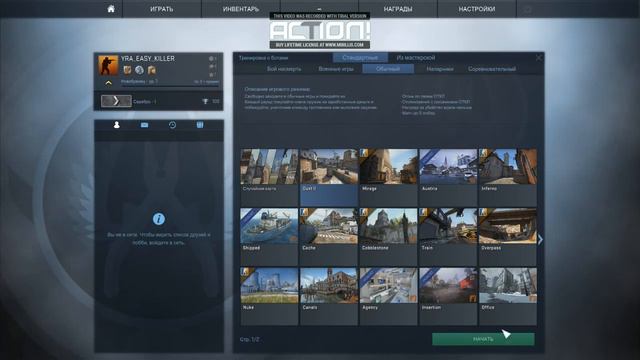 КАК СКАЧАТЬ КС:ГО ПИРАТКУ БЕЗ ВИРУСОВ смотреть онлайн