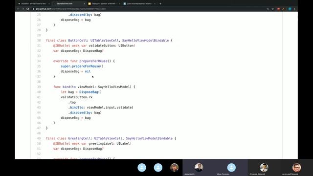 Передача данных в MVVM в IOS (да и в Android тоже) - Mad Brains Техно 11.10.19