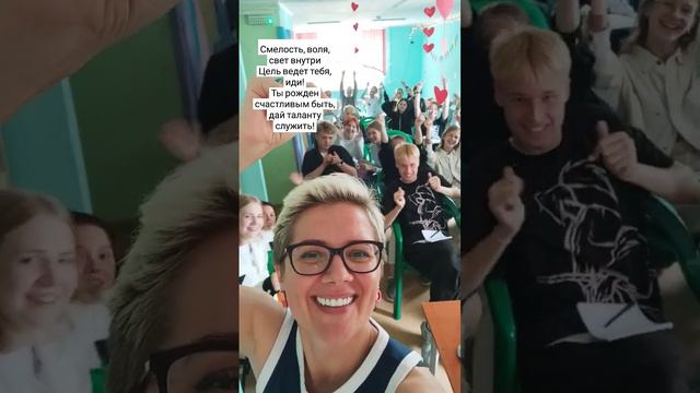 "Социальная работа - отличный старт для карьеры", часть лекции для "Знания" в лагере Калуги. смотреть онлайн