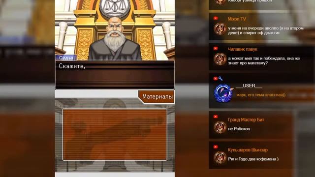 Phoenix Wright: Ace Attorney: Trials and Tribulations - 3 часть прохождения игры на русском языке смотреть онлайн