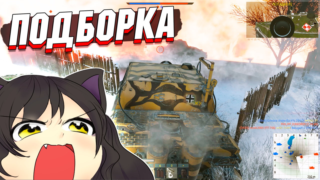 War Thunder - ШтурмТигр НЕ СМОГ, Кривой УРОН и РИКОШЕТЫ #222 смотреть онлайн