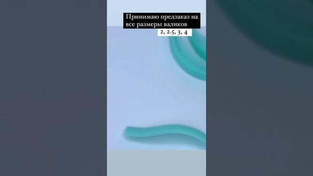 Валики Katya Vinog доступны к предзаказу #валики #бигуди #валикиkatyavinog #vinog #валикивиноградов смотреть онлайн