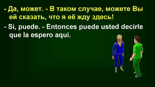 Упражнение 43.1. Беспредложная форма местоимений-прилагательных. смотреть онлайн