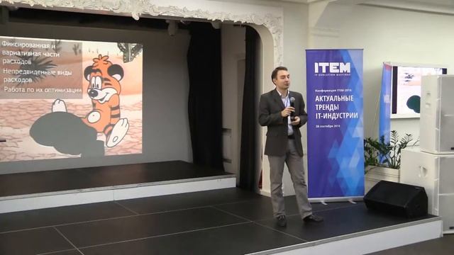 Dima Malenko @ITEM2014:"Road through the clouds" смотреть онлайн