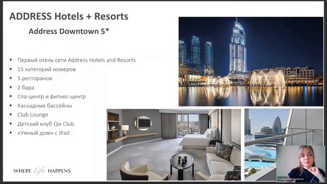 ОАЭ: отели EMAAR HOTELS: Дубай, Фуджейра, Умм Эль Кувейн