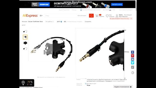 10 полезных товаров на Aliexpress смотреть онлайн