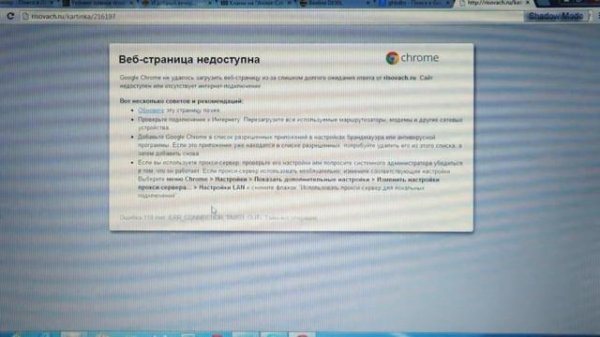 Билайн против Ростелеком (интернет) / Бeeline vs RosTeleCom (Internet)