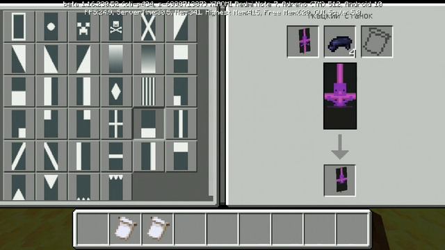как сделать флаг с эндерменом. смотреть онлайн
