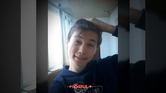 Ваня выходи FACE смотреть онлайн