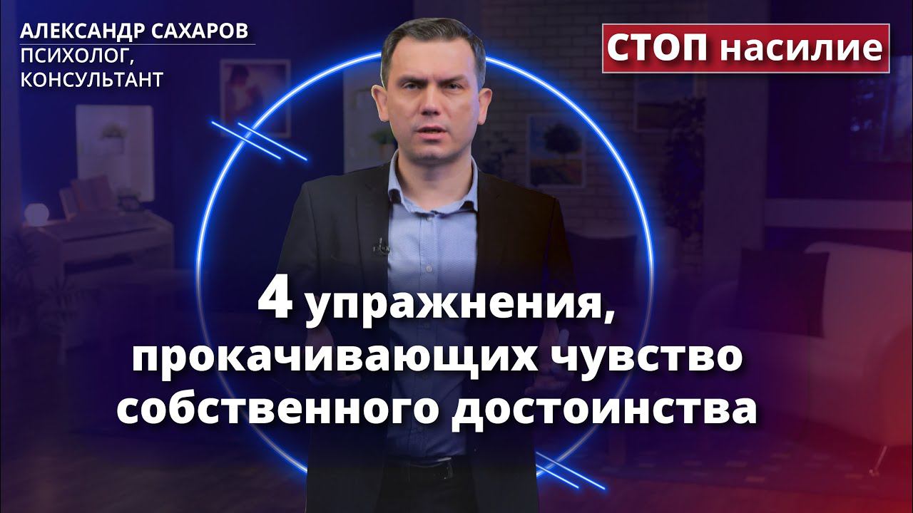 Телеканал Три Ангела