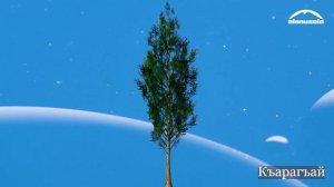 Баппахан — Сезле, 4 бёлюм (Слова, часть 4) | Bappahan — Words for kids, part 4