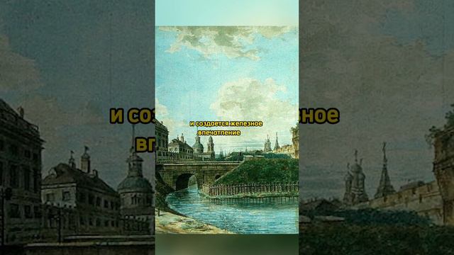 Москва была заброшена и вновь заселена в 19 веке смотреть онлайн