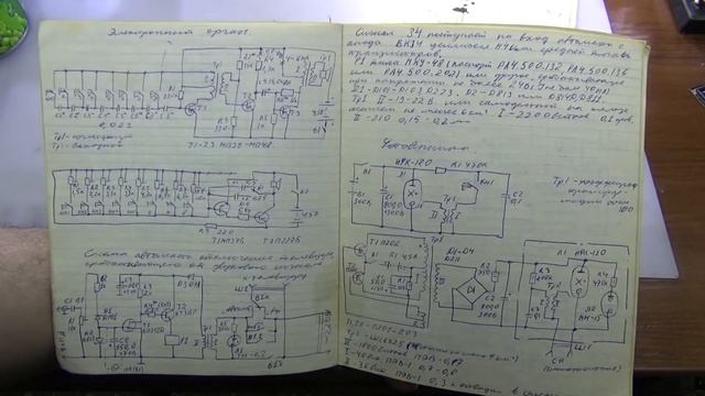 Старая тетрадь нарисована радиосхемы и не только смотреть онлайн