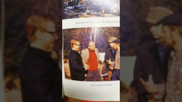 Первые барды история ксп