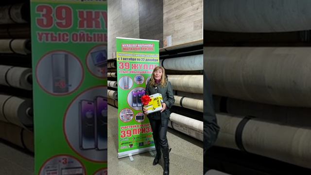 Победитель Марафона Призов от ТНП номер 17