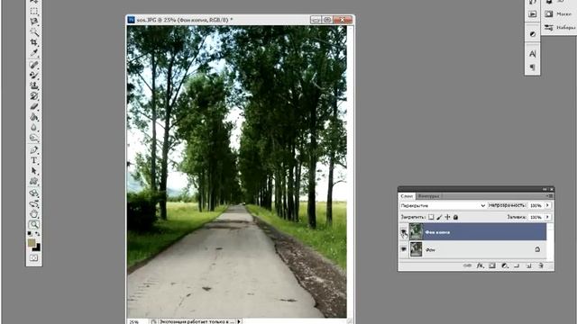 Photoshop cs5 effect смотреть онлайн